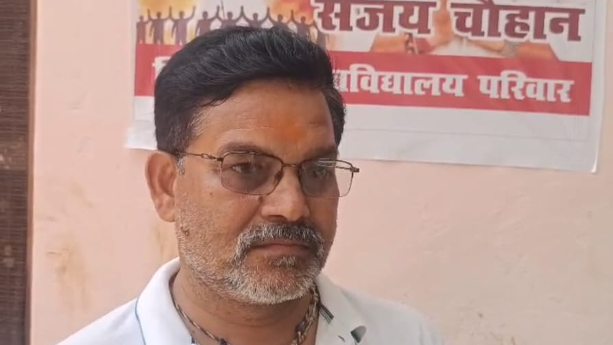आगरा विश्वविद्यालय कर्मचारी संघ चुनाव: संजय चौहान ने मांगा स्टाफ का समर्थन, कहा- वादे पूरे न हुए तो एक साल में देंगे इस्तीफा